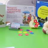 изображение: Фото 1. 2020.03.03 АКВАРЕЛЬные чтения. Объединение детских библиотек Тольятти
