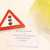 изображение: Фото 53. 2022.12.20 Безопасная ёлка. Объединение детских библиотек Тольятти