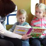 изображение: Фото 57. 2018.10.30 АКВАРЕЛЬные чтения. Объединение детских библиотек Тольятти