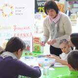 изображение: Фото 11. 2018.04.03 АКВАРЕЛЬные чтения. Объединение детских библиотек Тольятти