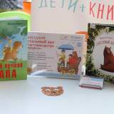изображение: Фото 1. 2019.05.28 АКВАРЕЛЬные чтения. Объединение детских библиотек Тольятти