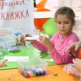 изображение: Фото 41. 2018.11.06 АКВАРЕЛЬные чтения. Объединение детских библиотек Тольятти