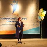 изображение: Фото 67. 2019.09.25 Профессиональное признание-2019. Объединение детских библиотек Тольятти