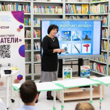 изображение: Фото 16. 2023.11.16 студия «Искатели». Объединение детских библиотек Тольятти