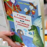 изображение: Фото 94. 2018.05.29 АКВАРЕЛЬные чтения. Объединение детских библиотек Тольятти