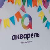 изображение: Фото 4. 2022.11.26 Мамин день. Объединение детских библиотек Тольятти