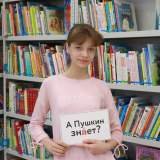 изображение: Фото 6. 2022.04.09 Тотальный диктант в ЦДБ. Объединение детских библиотек Тольятти