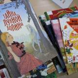 изображение: Фото 36. 2021.07.28 Пушкинка: новые книги. Объединение детских библиотек Тольятти