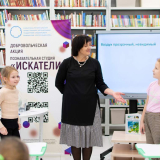 изображение: Фото 3. 2023.11.16 студия «Искатели». Объединение детских библиотек Тольятти
