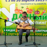 изображение: Фото 77. 2023.04.21 Эко-фестиваль . Объединение детских библиотек Тольятти