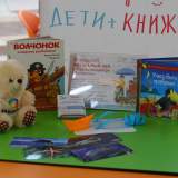 изображение: Фото 1. 2018.09.18 АКВАРЕЛЬные чтения. Объединение детских библиотек Тольятти