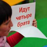 изображение: Фото 67. 2017.12.05 АКВАРЕЛЬные чтения. Объединение детских библиотек Тольятти
