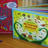 изображение: Фото 4. 2018.03.14 Математическое чаепитие. Объединение детских библиотек Тольятти