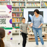 изображение: Фото 15. 2023.09.19 Студия «Искатели». Объединение детских библиотек Тольятти