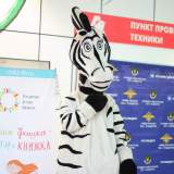 изображение: Фото 27. 2017.12.23 Безопасная ёлка. Объединение детских библиотек Тольятти