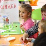 изображение: Фото 56. 2018.11.06 АКВАРЕЛЬные чтения. Объединение детских библиотек Тольятти