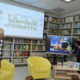 изображение: Фото 28. 2022.05.15 Здоровые привычки. Объединение детских библиотек Тольятти