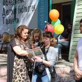изображение: Фото 63. 2017.06.25 День молодёжи. Объединение детских библиотек Тольятти