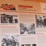 изображение: Фото 5. 2022.05.04 Дорога истории – наша Победа. Объединение детских библиотек Тольятти