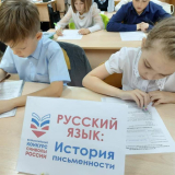 изображение: Фото 14. 2023.11.16 Всероссийская олимпиада. Объединение детских библиотек Тольятти
