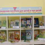 изображение: Фото 2. 2019.10.21 Семинар «Самарские писатели». Объединение детских библиотек Тольятти