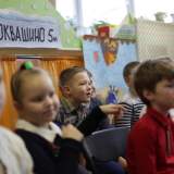 изображение: Фото 28. 2018.12.29 Квест «Как вернуть праздник». Объединение детских библиотек Тольятти
