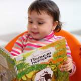 изображение: Фото 59. 2018.11.13 АКВАРЕЛЬные чтения. Объединение детских библиотек Тольятти