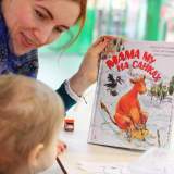 изображение: Фото 28. 2019.02.12 АКВАРЕЛЬные чтения. Объединение детских библиотек Тольятти