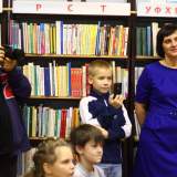 изображение: Фото 40. 2017.10.15 Дочитаться до звезды Андрей Амшинский. Объединение детских библиотек Тольятти
