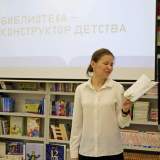 изображение: Фото 2.  2022.06.02 Встреча с Г. Дядиной в ЦДБ. Объединение детских библиотек Тольятти