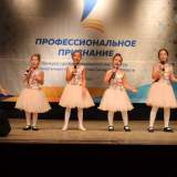 изображение: Фото 147. 2019.09.25 Профессиональное признание-2019. Объединение детских библиотек Тольятти