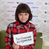изображение: Фото 82. 2021.04.10 Тотальный диктант-2021 в ДБ8. Объединение детских библиотек Тольятти