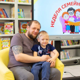 изображение: Фото 27. 2023.04.22 День семейного чтения. Объединение детских библиотек Тольятти