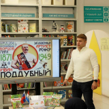 изображение: Фото 5. 2023.08.22 Символы России. Объединение детских библиотек Тольятти