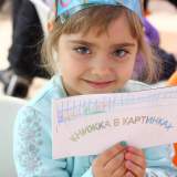 изображение: Фото 105. 2017.11.14 АКВАРЕЛЬные чтения. Объединение детских библиотек Тольятти