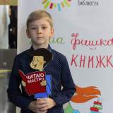 изображение: Фото 38. 2020.02.15 Финал «Читаю быстро». Объединение детских библиотек Тольятти