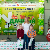 изображение: Фото 71. 2023.04.21 Эко-фестиваль . Объединение детских библиотек Тольятти