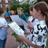изображение: Фото 3. 2023.06.07 Арт-дворы. Объединение детских библиотек Тольятти