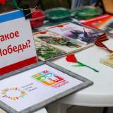изображение: Фото 40. 2020.09.16 «Культурный гражданин». Объединение детских библиотек Тольятти