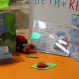 изображение: Фото 1. 2018.11.27 АКВАРЕЛЬные чтения. Объединение детских библиотек Тольятти