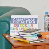 изображение: Фото 34. 2018.09.15 Страна читающего детства. Объединение детских библиотек Тольятти