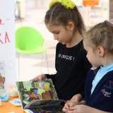 изображение: Фото 64. 2018.12.11 АКВАРЕЛЬные чтения. Объединение детских библиотек Тольятти