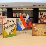 изображение: Фото 1. 2022.08.22 День Государственного флага. Объединение детских библиотек Тольятти