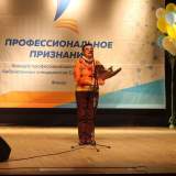 изображение: Фото 70. 2019.09.25 Профессиональное признание-2019. Объединение детских библиотек Тольятти