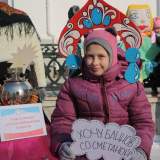 изображение: Фото 11. 2018.02.11 Казачья Масленица. Объединение детских библиотек Тольятти