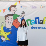 изображение: Фото 149. 2023.10.15 ПаПаРад-2023. Объединение детских библиотек Тольятти