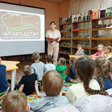 изображение: Фото 10. 2023.05.05 Читаем детям о Великой Отечественной войне. Объединение детских библиотек Тольятти