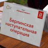 изображение: Фото 44. 2020.09.26 Концертная программа. Объединение детских библиотек Тольятти