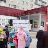 изображение: Фото 9. 2021.11.25 Открытие Центра добрососедства. Объединение детских библиотек Тольятти