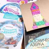 изображение: Фото 111. 2021.08.29 Библиофестиваль-2021. Объединение детских библиотек Тольятти